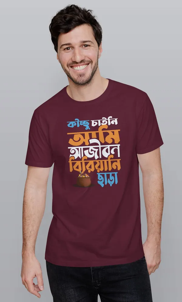 Maroon_Kichhu_Chaini_Ami_Ajibon_Biryani_Chara_Bengali_Printed_Half_Sleeve_Premium_Cotton_Tshirt