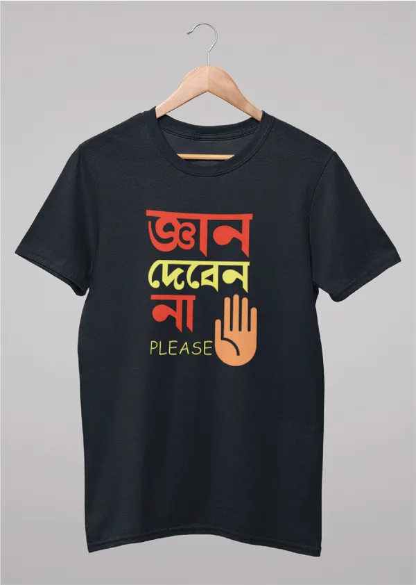 Black_Gyan_Deben_Nabengali_Printed_Half_Sleeve_Premium_Cotton_Tshirt