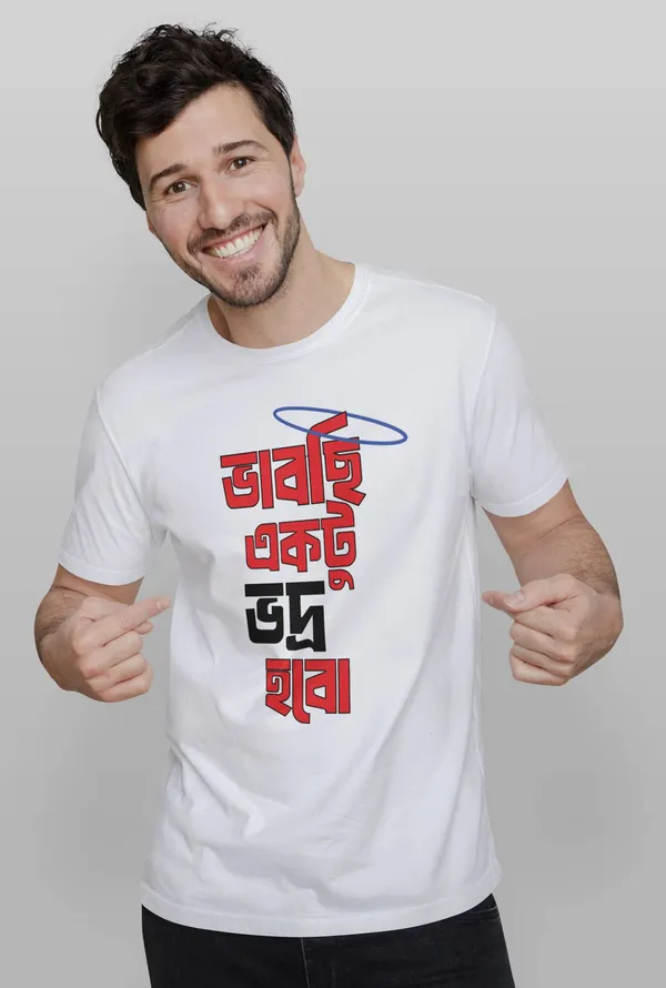 White_Vabchi_Ektu_Vodro_Hobo_Bengali_Printed_Half_Sleeve_Premium_Cotton_Tshirt