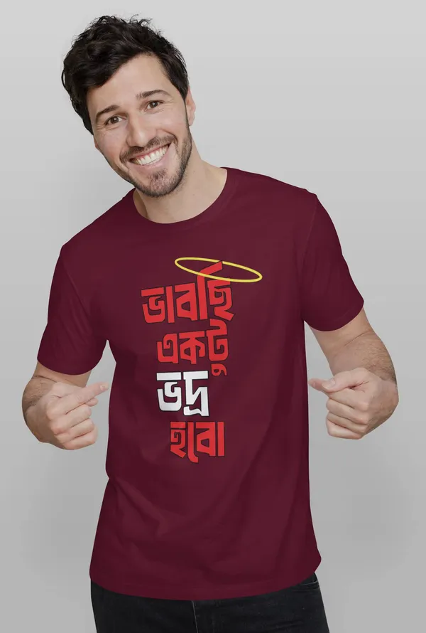 Maroon_Vabchi_Ektu_Vodro_Hobo_Bengali_Printed_Half_Sleeve_Premium_Cotton_Tshirt