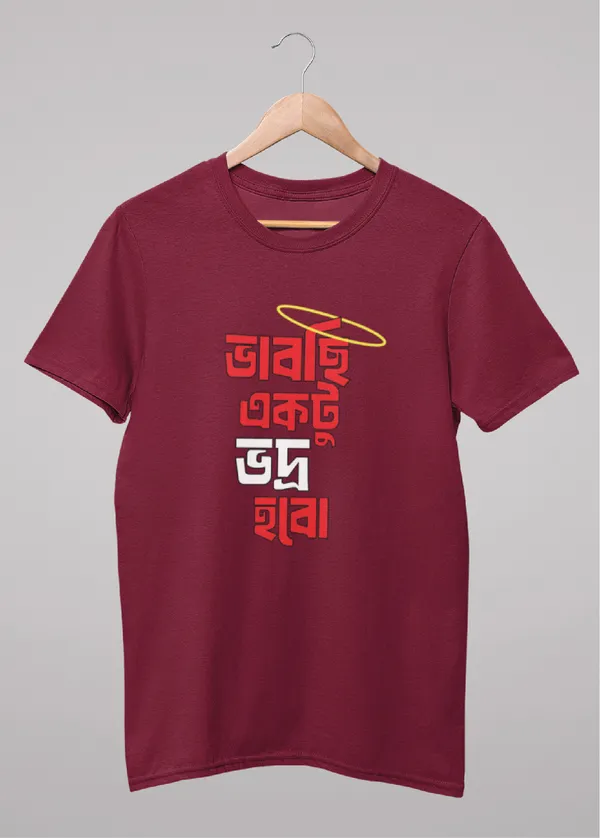Maroon_Vabchi_Ektu_Vodro_Hobo_Bengali_Printed_Half_Sleeve_Premium_Cotton_Tshirt