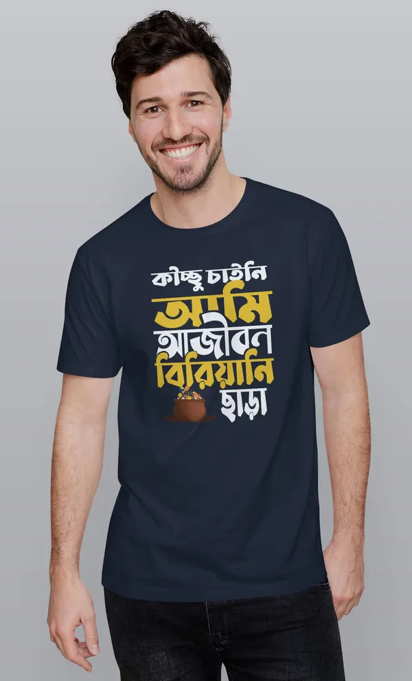Navy_Blue_Kichhu_Chaini_Ami_Ajibon_Biryani_Chara_Bengali_Printed_Half_Sleeve_Premium_Cotton_Tshirt