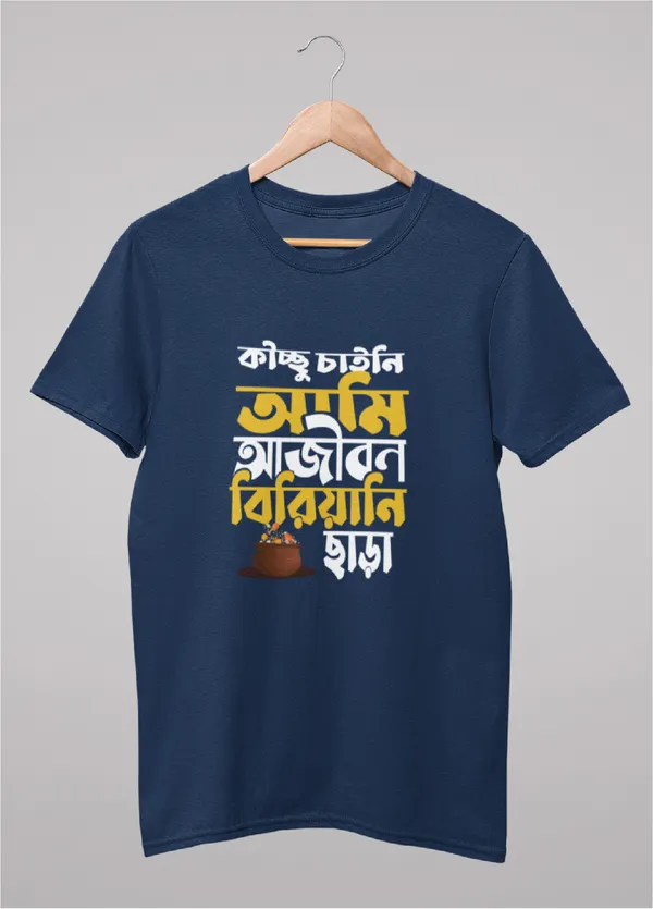 Navy_Blue_Kichhu_Chaini_Ami_Ajibon_Biryani_Chara_Bengali_Printed_Half_Sleeve_Premium_Cotton_Tshirt