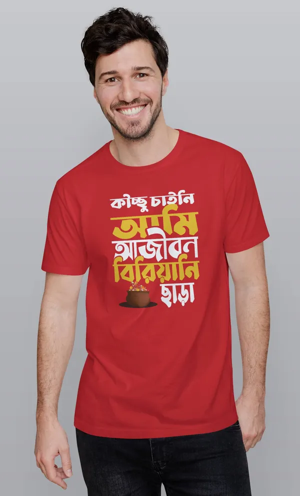 Red_Kichhu_Chaini_Ami_Ajibon_Biryani_Chara_Bengali_Printed_Half_Sleeve_Premium_Cotton_Tshirt