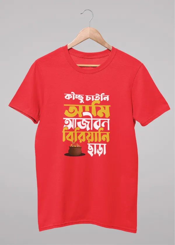 Red_Kichhu_Chaini_Ami_Ajibon_Biryani_Chara_Bengali_Printed_Half_Sleeve_Premium_Cotton_Tshirt