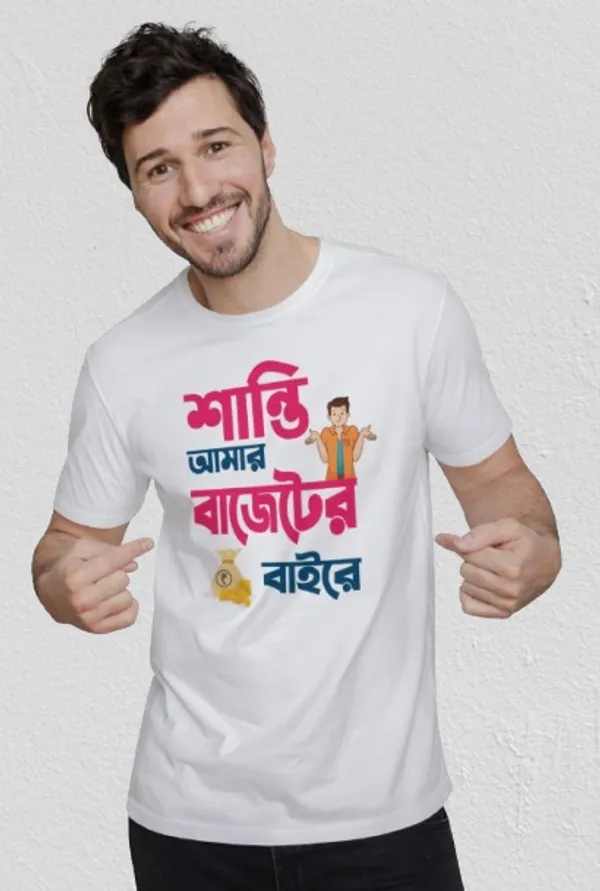 White_Santi_Amar_Buggeter_Bairebengali_Printed_Half_Sleeve_Premium_Cotton_Tshirt
