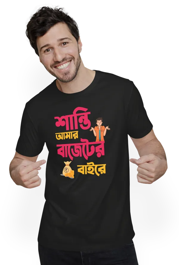 Black_Santi_Amar_Buggeter_Bairebengali_Printed_Half_Sleeve_Premium_Cotton_Tshirt