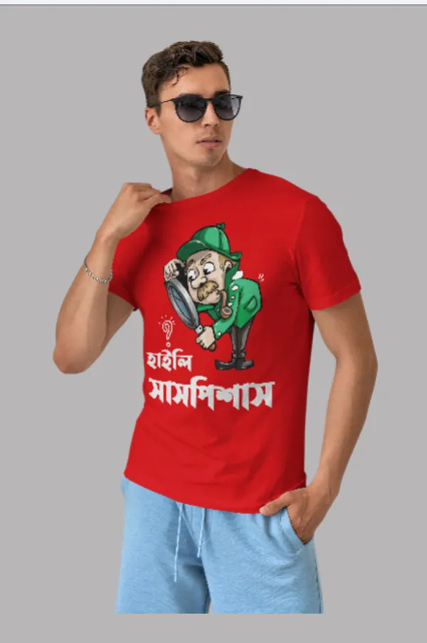 Red_Highly_Suspiciousbengali_Printed_Half_Sleeve_Premium_Cotton_Tshirt