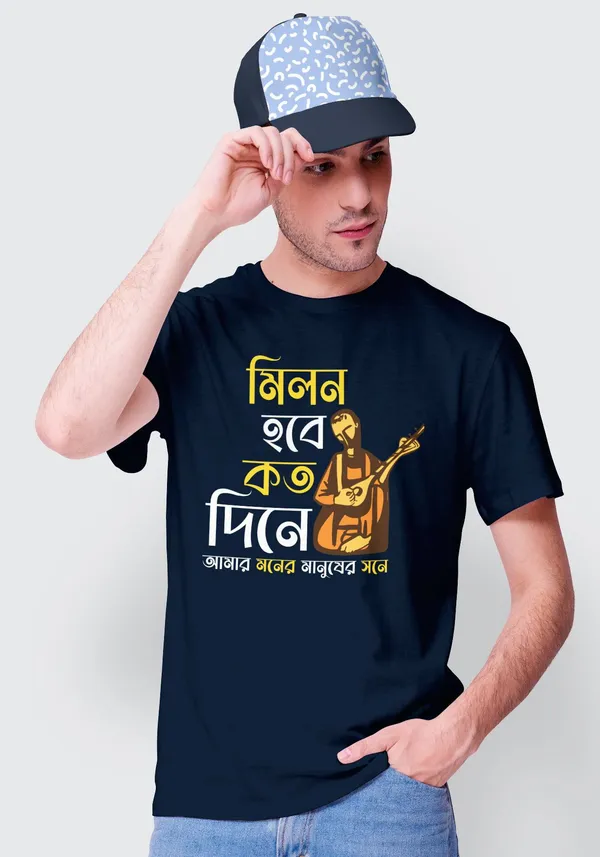 Navy_Blue_Milan_Hobe_Koto_Dine_Bengali_Printed_Half_Sleeve_Premium_Cotton_Tshirt