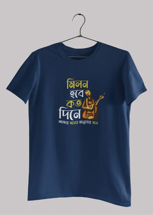 Navy_Blue_Milan_Hobe_Koto_Dine_Bengali_Printed_Half_Sleeve_Premium_Cotton_Tshirt