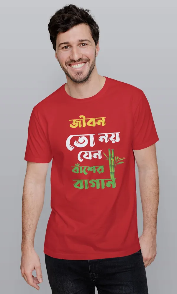 Red_Jibon_To_Noy_Jeno_Basher_Baganbengali_Printed_Half_Sleeve_Premium_Cotton_Tshirt