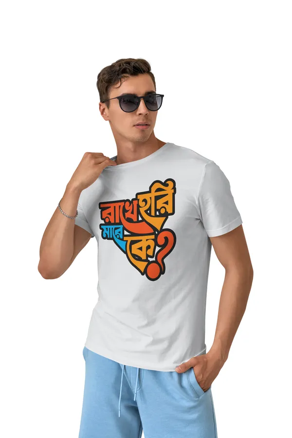 White_Rakha_Hari_Mare_Kebengali_Printed_Half_Sleeve_Premium_Cotton_Tshirt