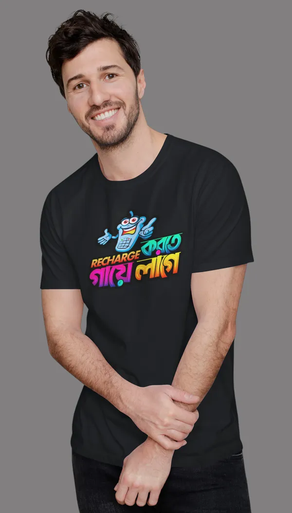 Black_Recharg_Korte_Gaye_Lagebengali_Printed_Half_Sleeve_Premium_Cotton_Tshirt