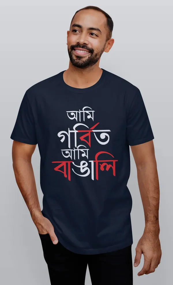 Navy_Blue_Gorbito_Ami_Bangali_Bengali_Printed_Half_Sleeve_Premium_Cotton_Tshirt