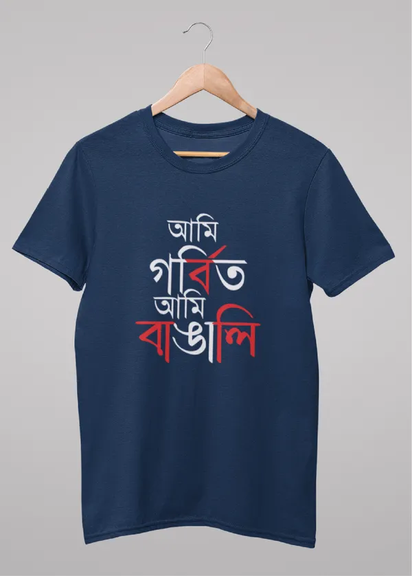 Navy_Blue_Gorbito_Ami_Bangali_Bengali_Printed_Half_Sleeve_Premium_Cotton_Tshirt