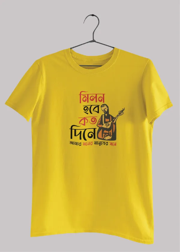 Yellow_Milan_Hobe_Koto_Dine_Bengali_Printed_Half_Sleeve_Premium_Cotton_Tshirt