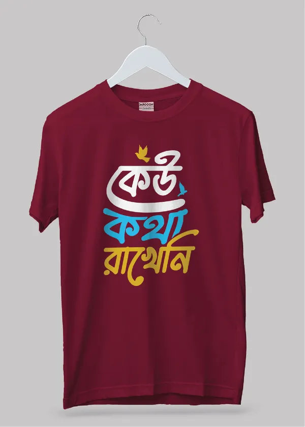 Maroon_Ku_Kotha_Rakheni_Bengali_Printed_Half_Sleeve_Premium_Cotton_Tshirt