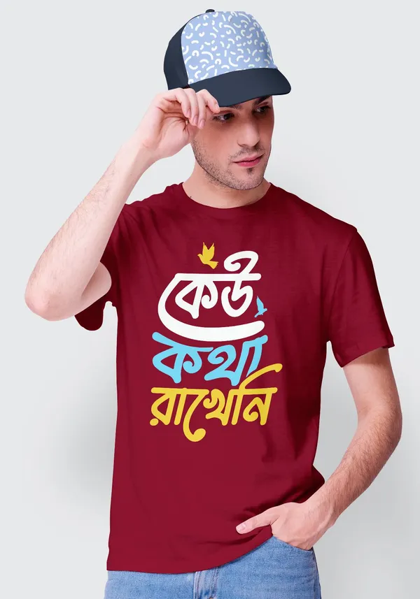 Maroon_Ku_Kotha_Rakheni_Bengali_Printed_Half_Sleeve_Premium_Cotton_Tshirt