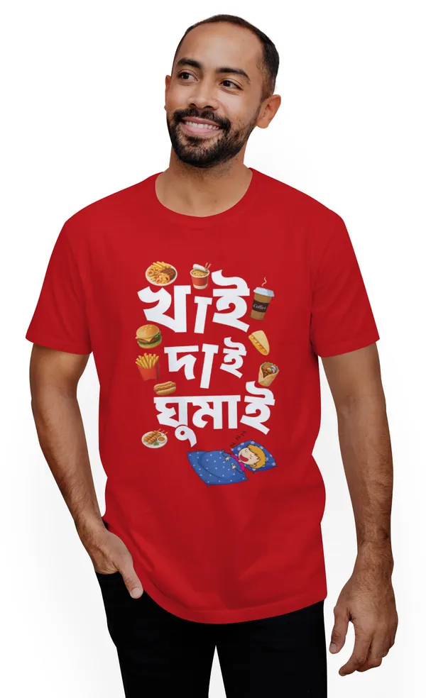 Red_Khai_Dai_Ghumaibengali_Printed_Half_Sleeve_Premium_Cotton_Tshirt