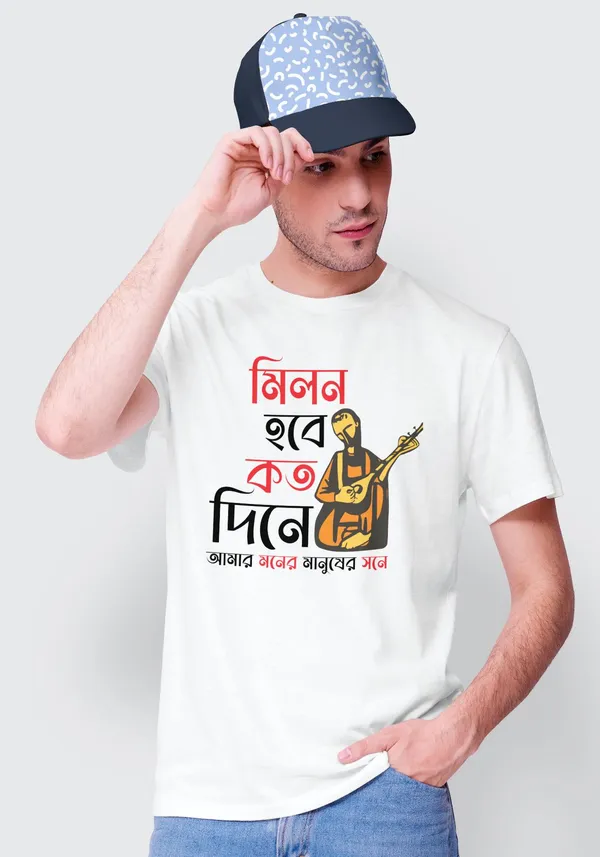 White_Milan_Hobe_Koto_Dine_Bengali_Printed_Half_Sleeve_Premium_Cotton_Tshirt