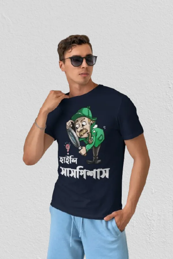 Navy_Blue_Highly_Suspiciousbengali_Printed_Half_Sleeve_Premium_Cotton_Tshirt
