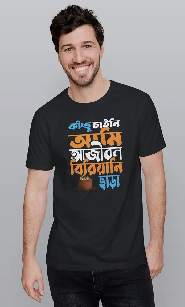 Black_Kichhu_Chaini_Ami_Ajibon_Biryani_Chara_Bengali_Printed_Half_Sleeve_Premium_Cotton_Tshirt