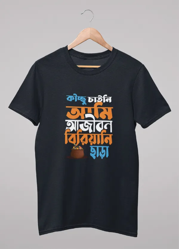 Black_Kichhu_Chaini_Ami_Ajibon_Biryani_Chara_Bengali_Printed_Half_Sleeve_Premium_Cotton_Tshirt