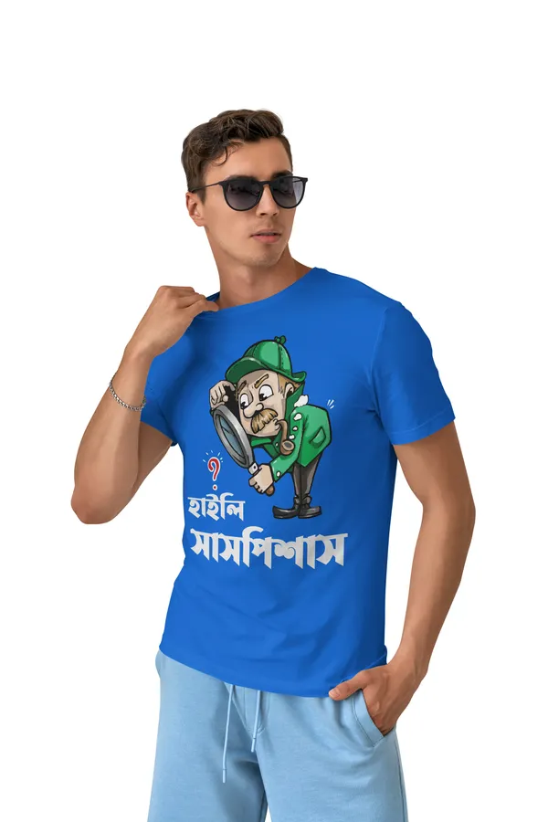 Blue_Highly_Suspiciousbengali_Printed_Half_Sleeve_Premium_Cotton_Tshirt