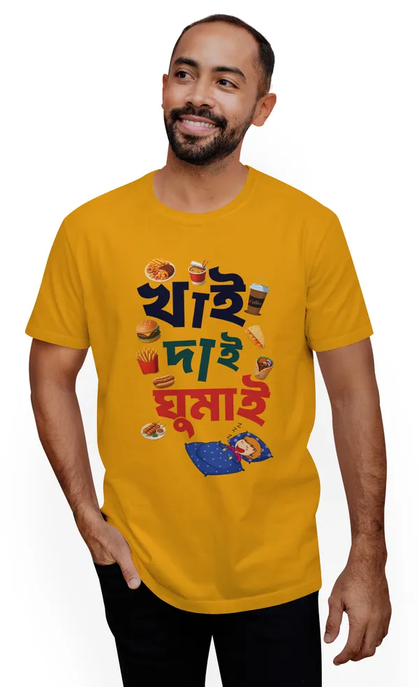 Yellow_Khai_Dai_Ghumaibengali_Printed_Half_Sleeve_Premium_Cotton_Tshirt