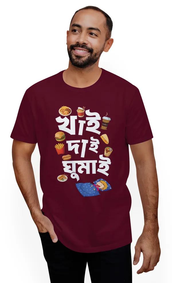Maroon_Khai_Dai_Ghumaibengali_Printed_Half_Sleeve_Premium_Cotton_Tshirt