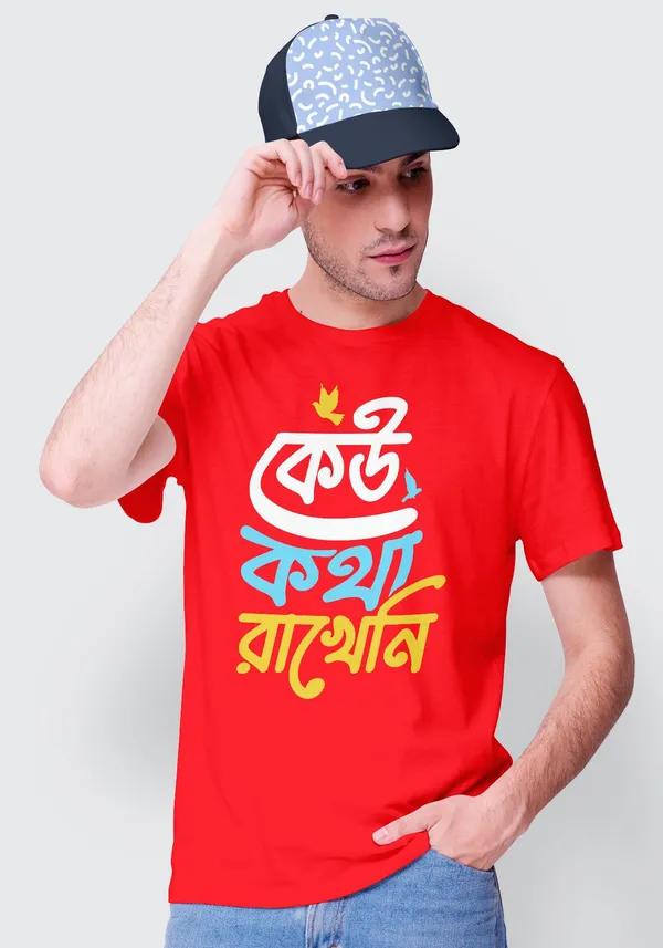 Red_Ku_Kotha_Rakheni_Bengali_Printed_Half_Sleeve_Premium_Cotton_Tshirt