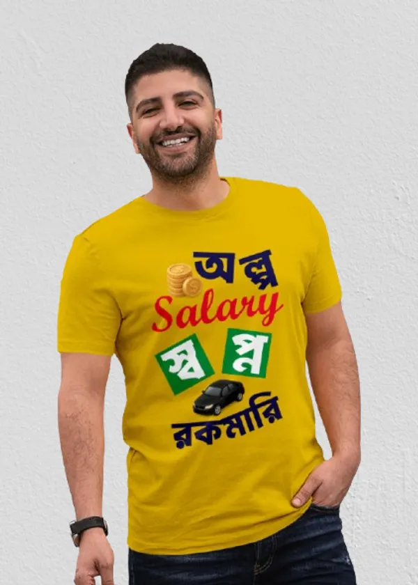 Yellow_Alpo_Salary_Swapno_Rokomaribengali_Printed_Half_Sleeve_Premium_Cotton_Tshirt