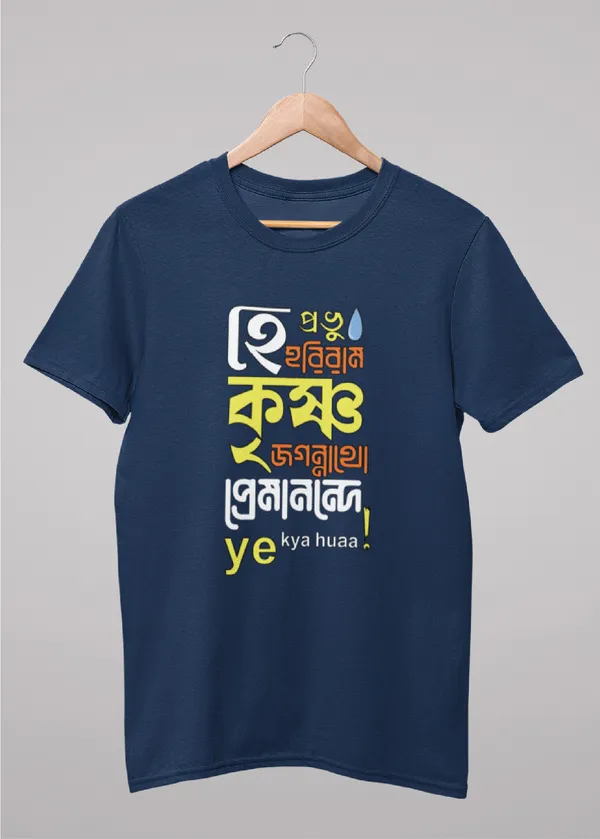 Navy_Blue_Hey_Prabhu_Krishnabengali_Printed_Half_Sleeve_Premium_Cotton_Tshirt