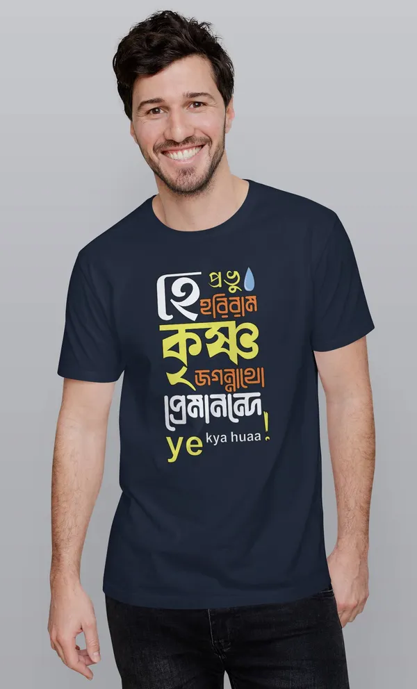 Navy_Blue_Hey_Prabhu_Krishnabengali_Printed_Half_Sleeve_Premium_Cotton_Tshirt