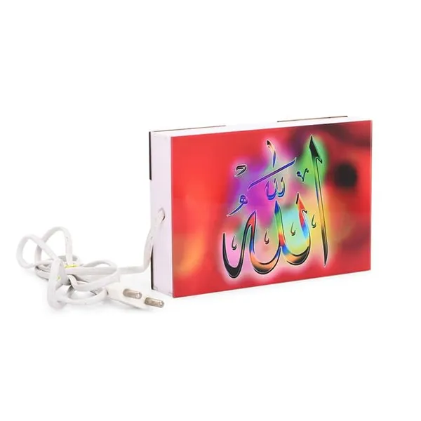 Allah_Islamic_Led_Night_Lamp