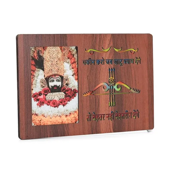 Khatu_Shyam_Led_Picture_Lamp_�_Divine_Blessings_Illuminated