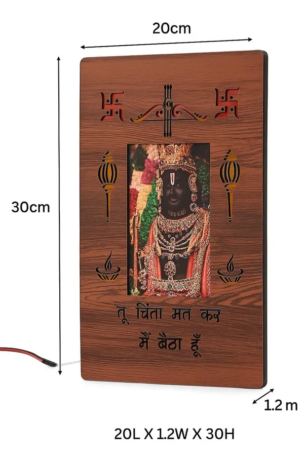 Divine_Shri_Ram_Lala_Wooden_Led_Picture_Lamp_With_Reassuring_Blessing