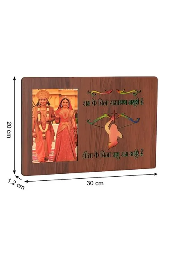 Exquisite_Sita-Ram_Led_Picture_Light_With_Handcrafted_Wooden_Frame