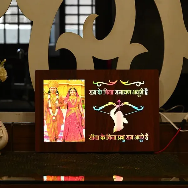 Exquisite_Sita-Ram_Led_Picture_Light_With_Handcrafted_Wooden_Frame