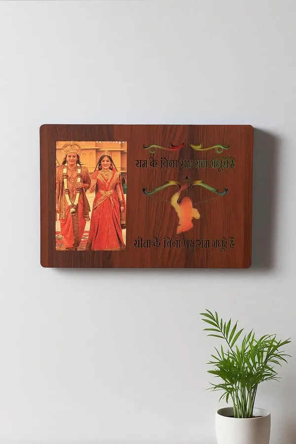 Exquisite_Sita-Ram_Led_Picture_Light_With_Handcrafted_Wooden_Frame