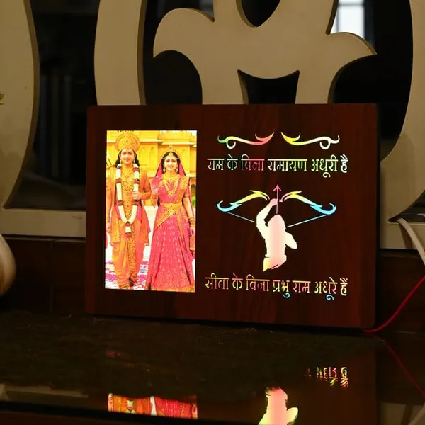 Exquisite_Sita-Ram_Led_Picture_Light_With_Handcrafted_Wooden_Frame