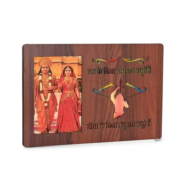Exquisite_Sita-Ram_Led_Picture_Light_With_Handcrafted_Wooden_Frame