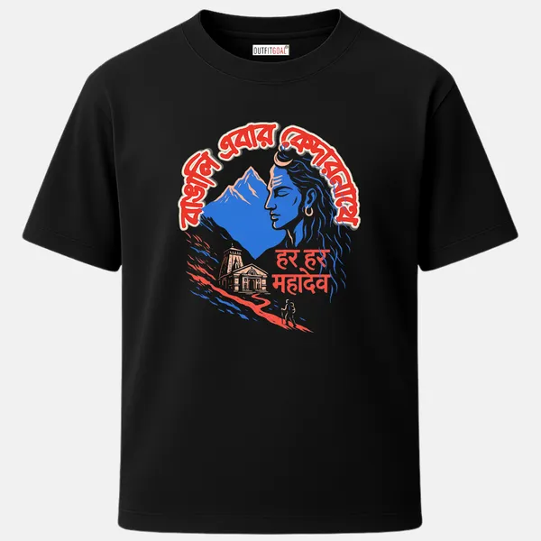_Regular_Unisex_Black_Graphics_T-Shirt,_Shiva_face_in_blue_kedarnath_temple_bengali_hindi_devotional_text_|_TRAVEL_MODE