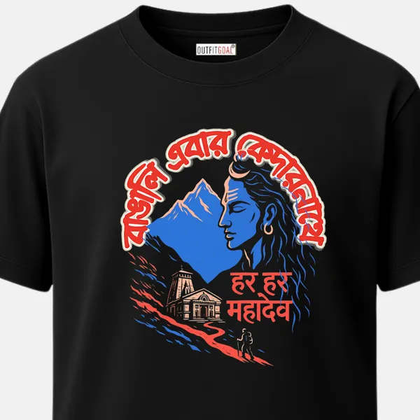 _Regular_Unisex_Black_Graphics_T-Shirt,_Shiva_face_in_blue_kedarnath_temple_bengali_hindi_devotional_text_|_TRAVEL_MODE