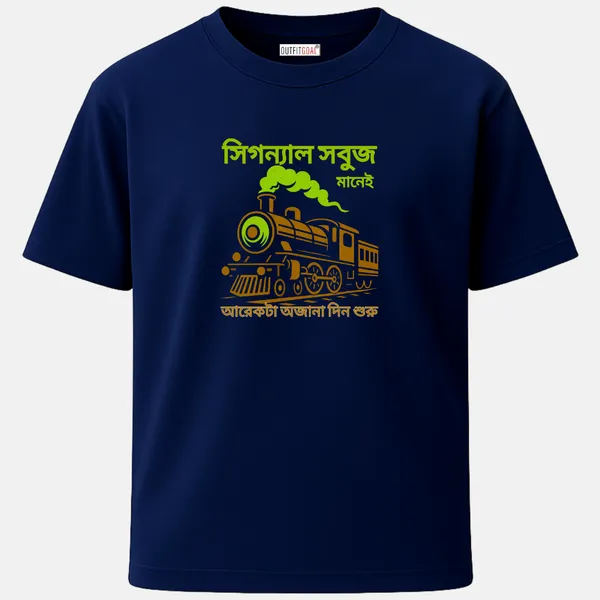 _Regular_Unisex_Navy_Graphics_T-Shirt,_Classic_steam_train_with_green_smoke_bengali_type_art_meaning_signal_green_another_new_day_begins_warm_earthy_tones_|_TRAVEL_MODE