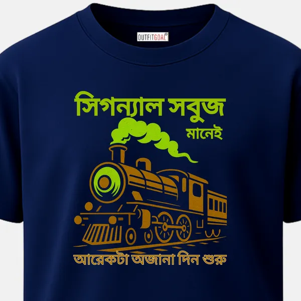 _Regular_Unisex_Navy_Graphics_T-Shirt,_Classic_steam_train_with_green_smoke_bengali_type_art_meaning_signal_green_another_new_day_begins_warm_earthy_tones_|_TRAVEL_MODE