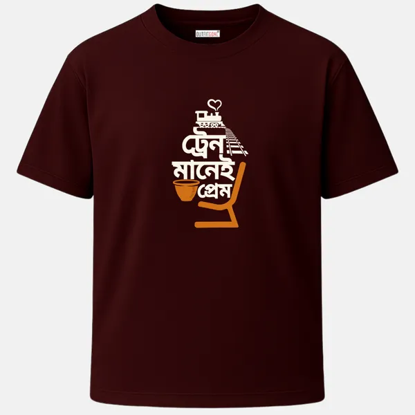 _Regular_Unisex_Maroon_Graphics_T-Shirt,_Minimal_bengali_type_art_train_mane_prem_with_chai_cup_and_seat_icon_|_TRAVEL_MODE