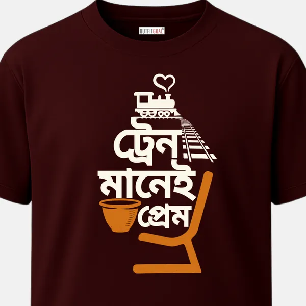 _Regular_Unisex_Maroon_Graphics_T-Shirt,_Minimal_bengali_type_art_train_mane_prem_with_chai_cup_and_seat_icon_|_TRAVEL_MODE