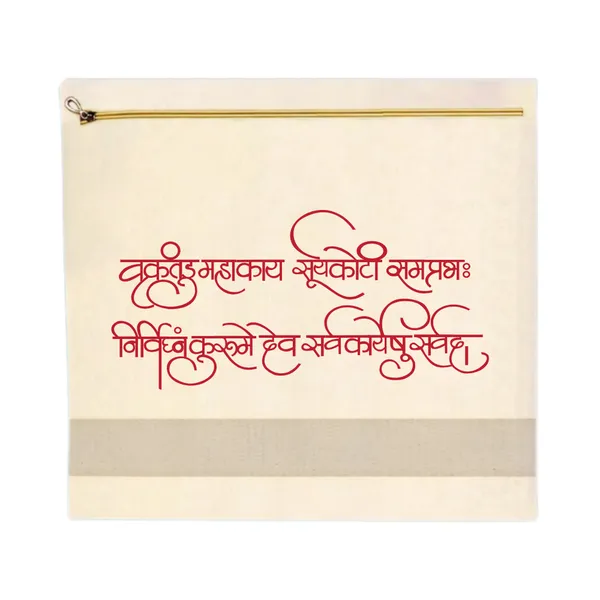 Bridal_special_Cotton_saree_cover_with_printing_-_pack_of_12