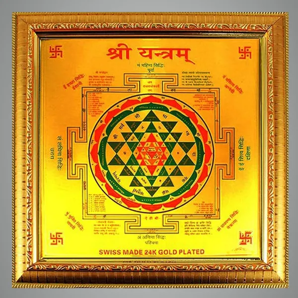 Copper_Premium_Energized_Shri_Shree_Yantra